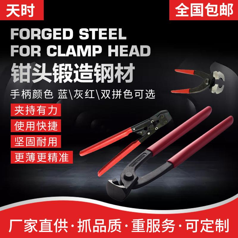 单耳无极卡箍钳手动卡箍安装工具卡箍夹具加强型直口偏口钳子图片