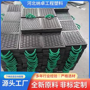 黑色吊车支腿垫板防滑抗压重型车泵车垫块pe高分子聚乙烯垫块