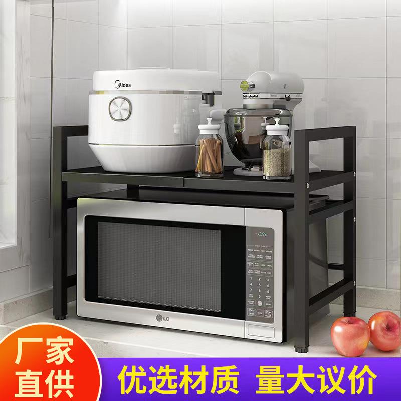 伸缩微波炉厨房置物架烤箱架 家用电饭煲厨房台面双层收纳架现货