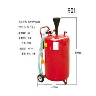 铁桶泡沫清洗雪花机泡沫桶洗车器 洗车打泡沫机80L
