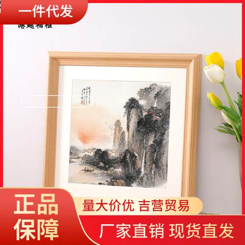 V45O实木正方形画框装裱定 制外框架挂墙字画国画书法毛笔字相框