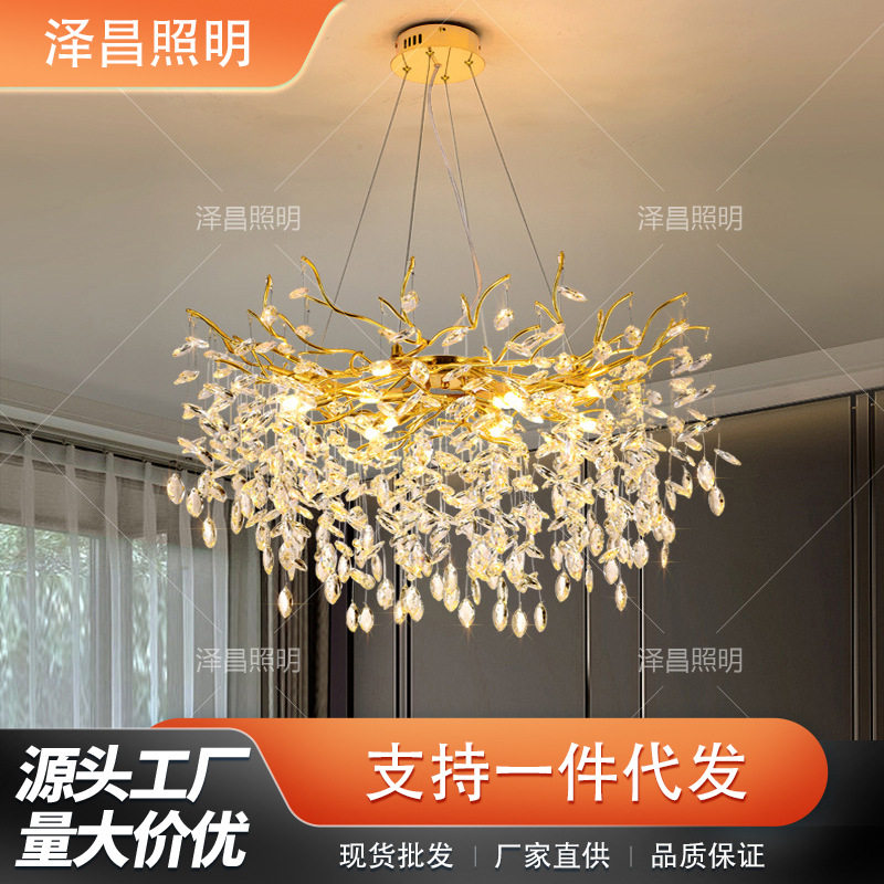 高级感轻奢水晶灯客厅简约高