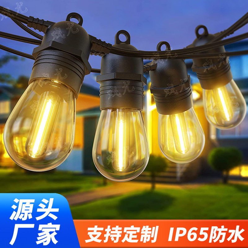 S14防水耐摔LED球泡灯串