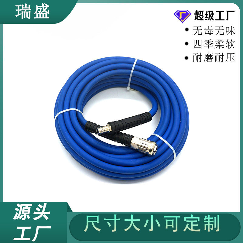 500公斤高压洗车机橡胶出水管