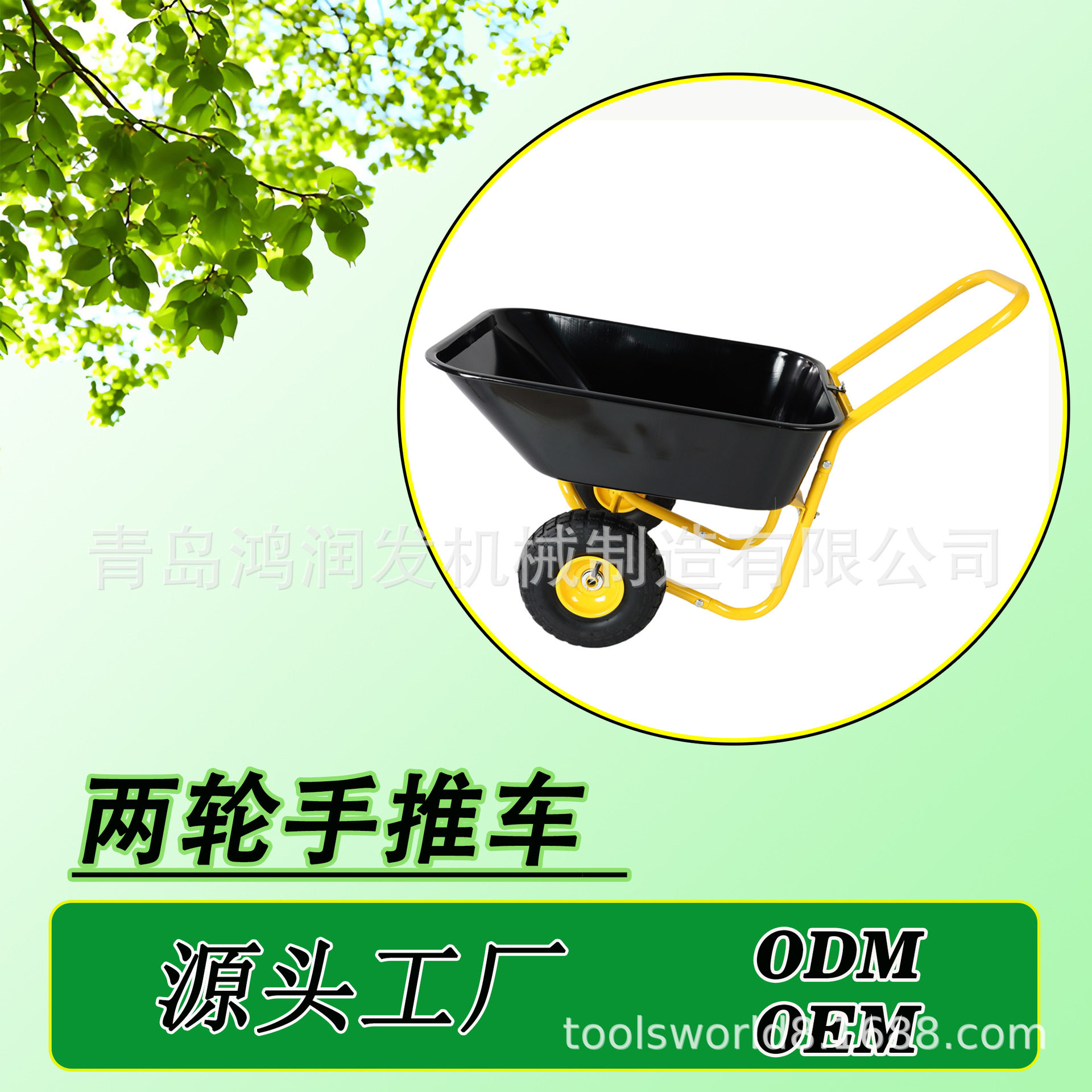 户外花园手推车园林农场两轮工具车气胎轮农用手拉车工厂货仓车
