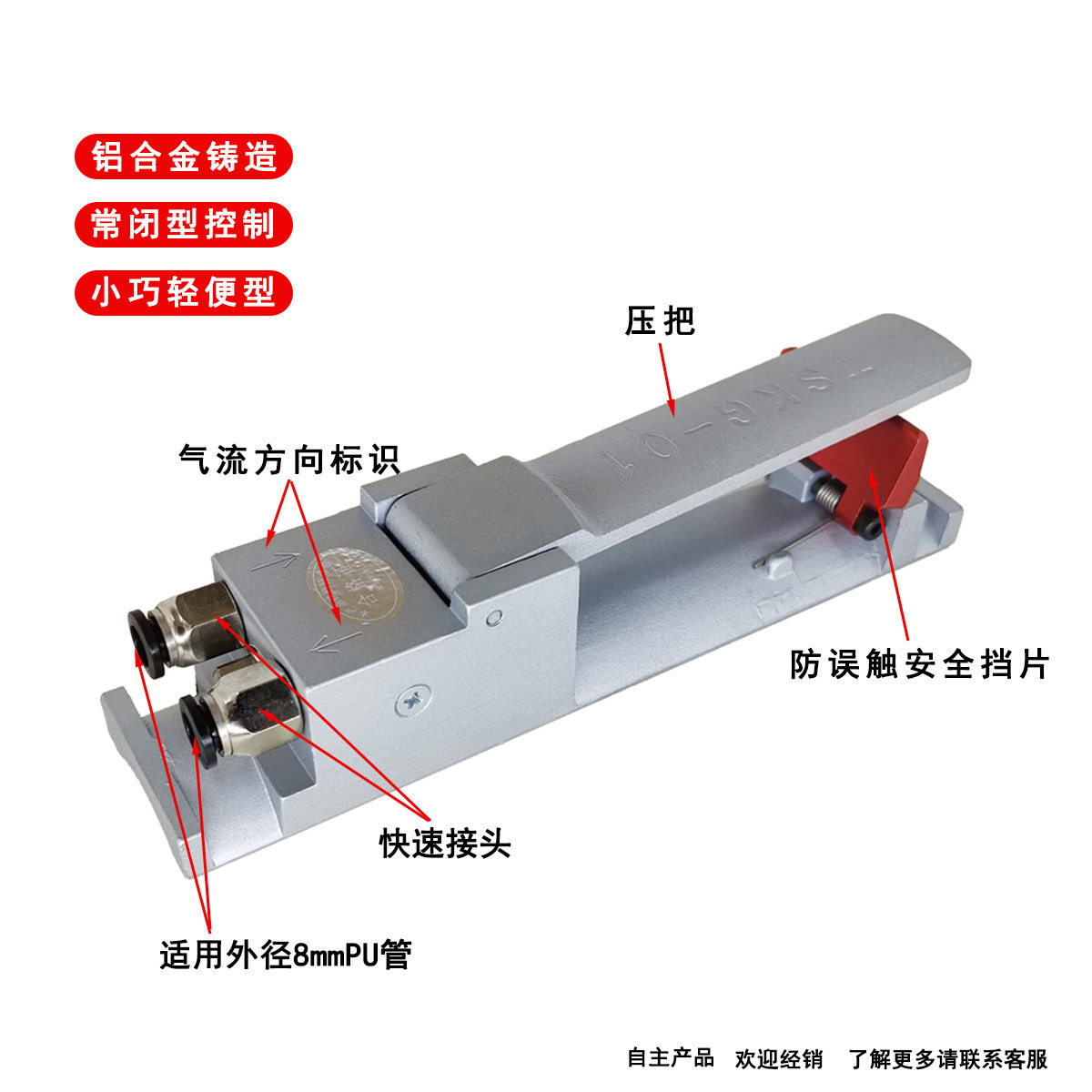 气控喷砂机手控开关气动手把开关常闭型气控开关砂机手柄
