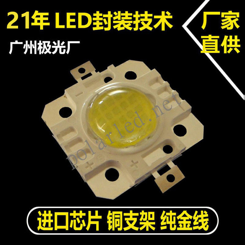 厂家直供大功率80wled灯珠LED双色集成光源正白/暖白白光led