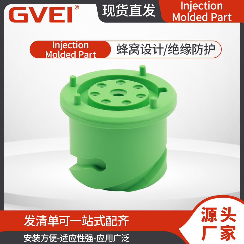 源头工厂绝缘防护工程塑料防水防尘青色蜂窝护套