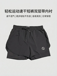 轻功短裤训练跑步速干裤健身运动短裤两件内衬防走光短裤