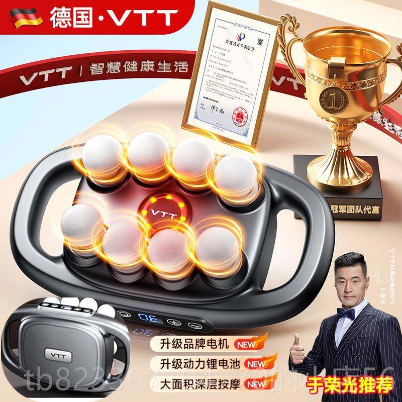 高档放VTT 61头智能型筋膜枪 多模式深层按摩适用背部腰 部全身肌