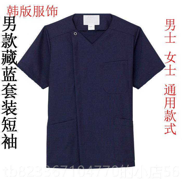 高档采购产品男性和女性医生制护服,士制服,洗手长袍腔,手术长