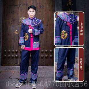 高档新款毛南族服装女男成合人少数民族手工手饰品演出服花竹帽缝