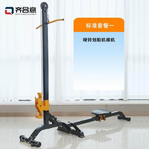 高档奇汉益第机二代器多功能哑铃画船健专业减肥瘦身增肌家用身材