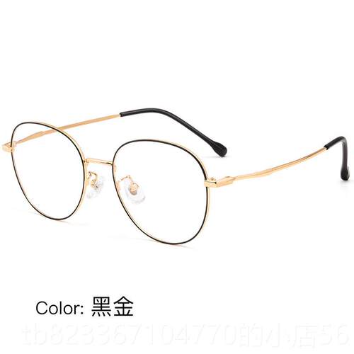 高档防蓝光辐射电眼镜近视眼镜配男可度劳数脑抗疲女平光护眼眼睛