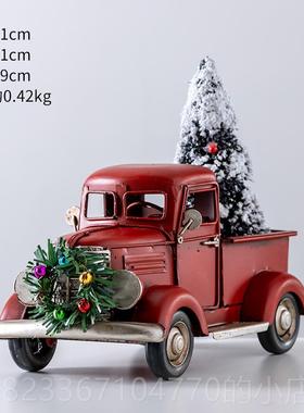 高档复艺古怀老式汽车件老爷车模型旧摆家居桌面客厅酒柜装饰品小