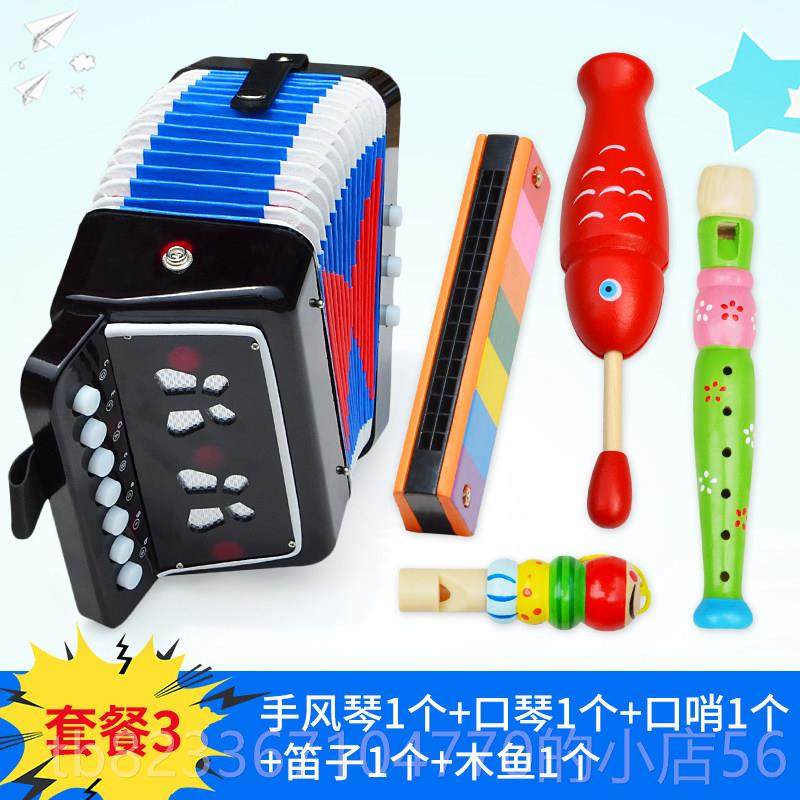 高档女初孩小早教音者启蒙宝宝礼物学迷你乐手钢琴儿童手风琴乐器,玩具/童车/益智/积木/模型,玩具小提琴/手风琴,淘宝优惠券,粉丝福利购,淘宝优惠卷