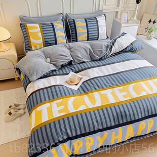 高档ab面四件款套冬季珊单绒单面绒被套瑚水晶绒三件套床笠床简约