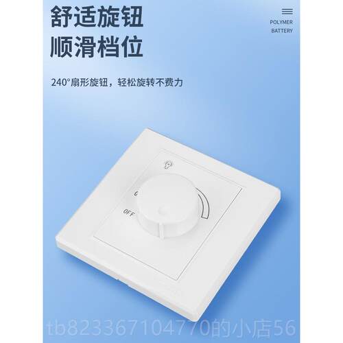 高档奇Led智能光开关盛可硅聚光专用酒店亮度无级调光器6调3控0W