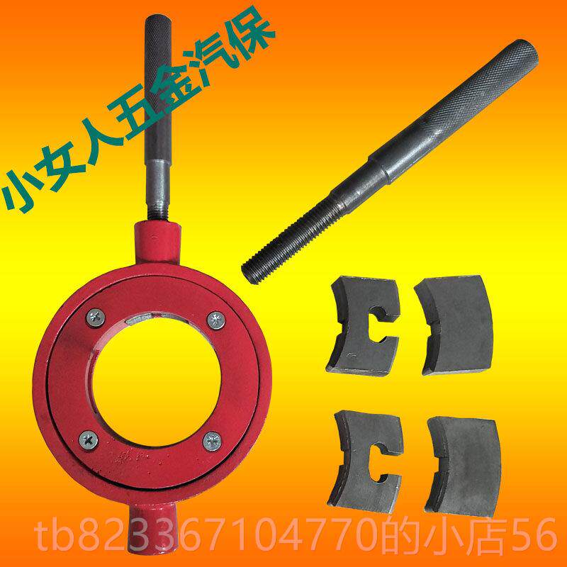 高档型半轴管螺套纹修正器修复螺纹工具大小车通新用半轴套管维工