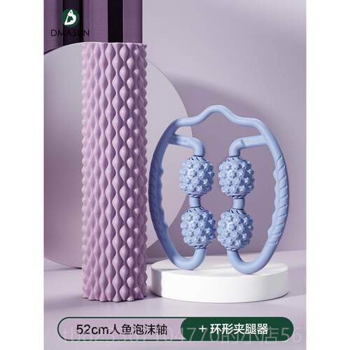 高档泡沫神轴肌肉放松瘦材小腿专业滚轴实心狼牙按摩棒滚背器轮瑜