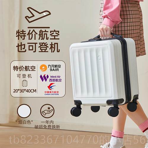 高档小型行李14寸春秋航空箱多功能迷你机20x30x40密码拉杆登旅箱