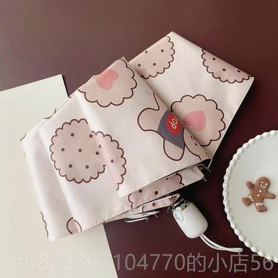 高档钛胶遮阳太阳伞女五折小银便捷折叠全巧自防晒防紫外线动晴雨