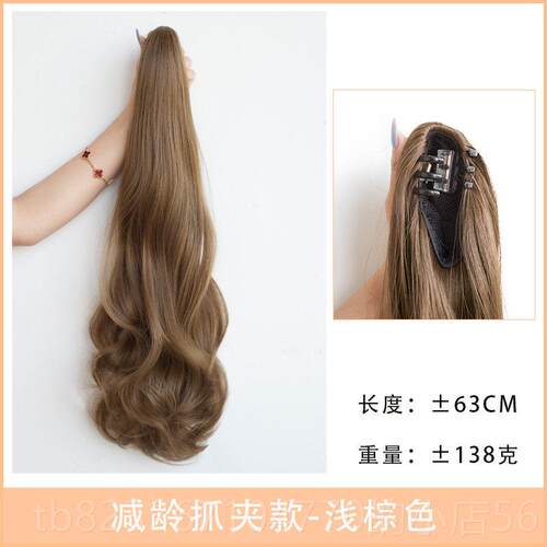 高档假发马尾女长发 抓发夹网红长卷发高马尾自然式仿真可扎马辫