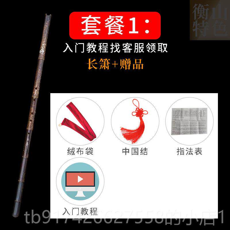 新款紫竹箫乐器初学萧短萧南手反正手洞萧箫笛吹箫入门洞道具长萧