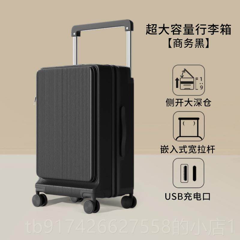 新款超拉大容量深仓2025新款侧开宽杆旅李行箱女登机28寸密码皮箱