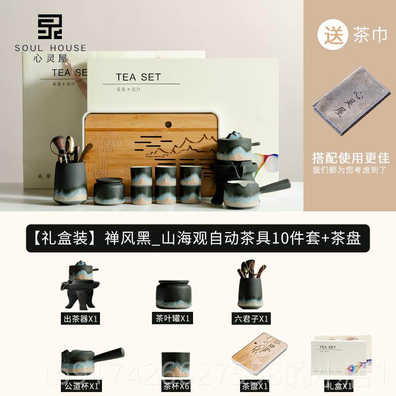 新款宫文创父中式陶瓷自动功夫茶具套组家用礼盒装送亲老故师领导
