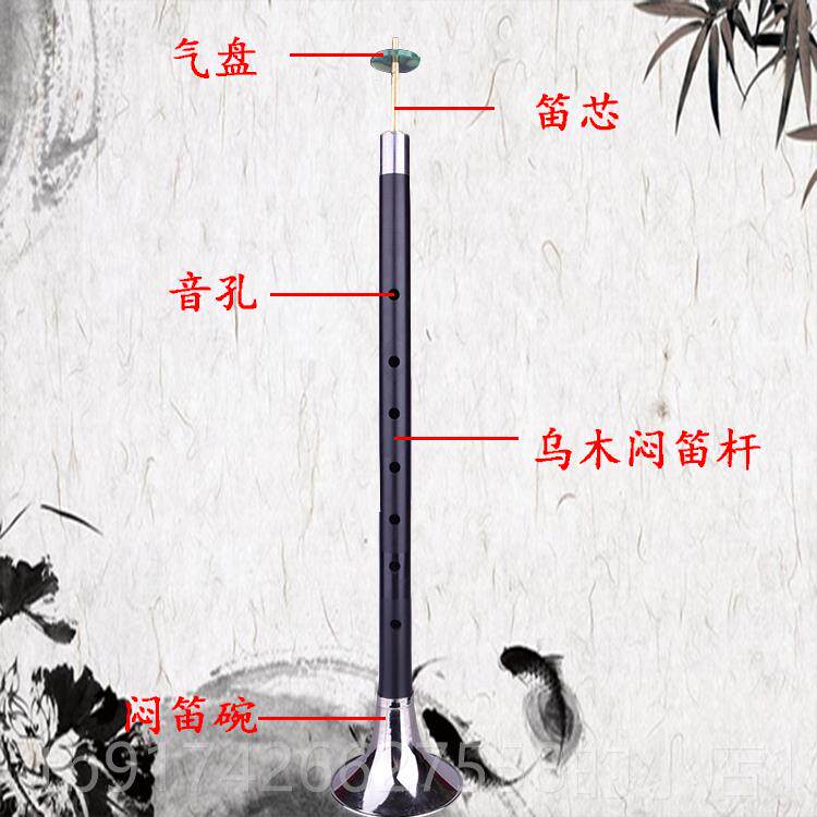 新款河南戏曲闷子闷笛家/乌木黑檀焖笛河南闷笛选乐器/四调可/厂
