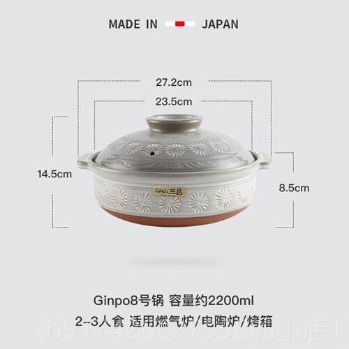 新款日炖本进口花三岛家万烧土锅砂锅用煲汤锅 煲仔饭沙锅陶古土