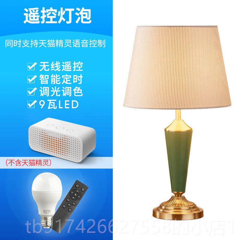 新款多伦美式台灯卧室床头代约北欧轻创意全铜奢陶现瓷台灯客简厅
