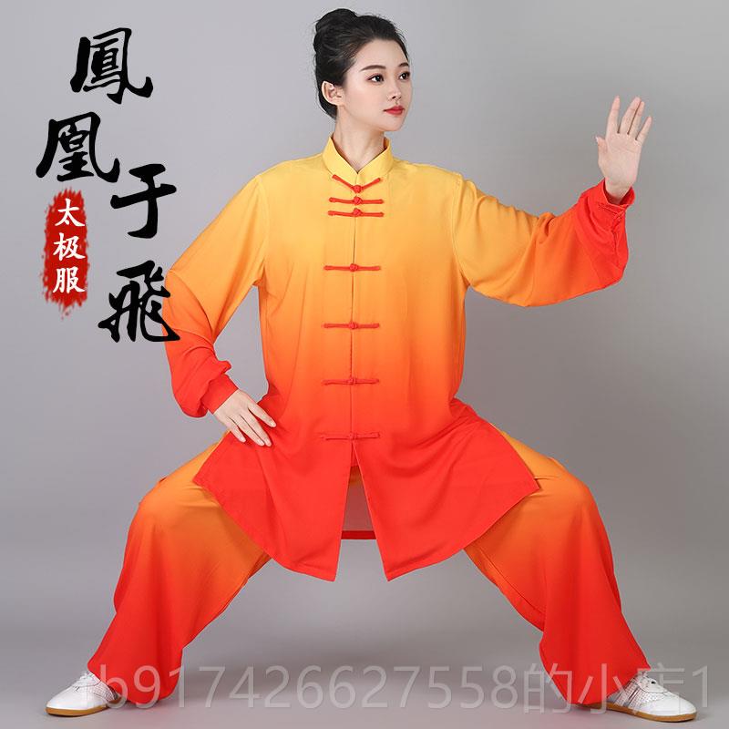 新款高变太美观新型太极套装中长绿松石渐极武术早端练组男女表演