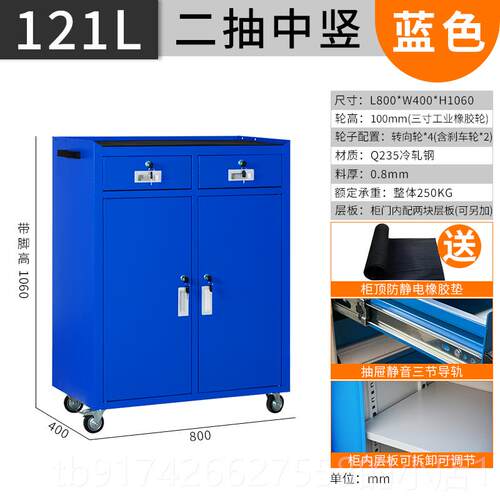 新款五型金大工具车重双门抽屉式工具柜车间用汽修工具柜开加零件