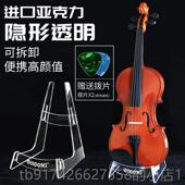 新款 高清透可折叠民小谣吉他架放落地架放置架小吉明他提琴贝斯琵