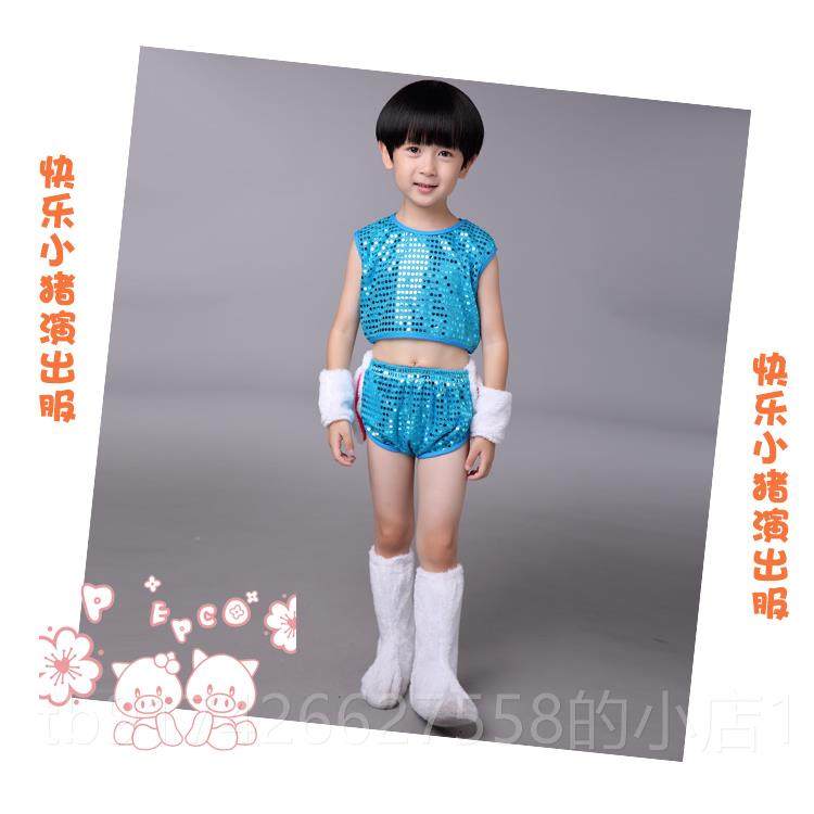 新款快小猪演出服童小猪幼动物卡乐通亮片服装三只小儿猪儿舞蹈表