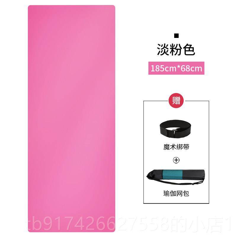 新款纳古迪天然橡胶瑜珈垫pu垫生环保女用防滑体位线 线专专业男,运动/瑜伽/健身/球迷用品,瑜伽垫,淘宝优惠券,粉丝福利购,淘宝优惠卷