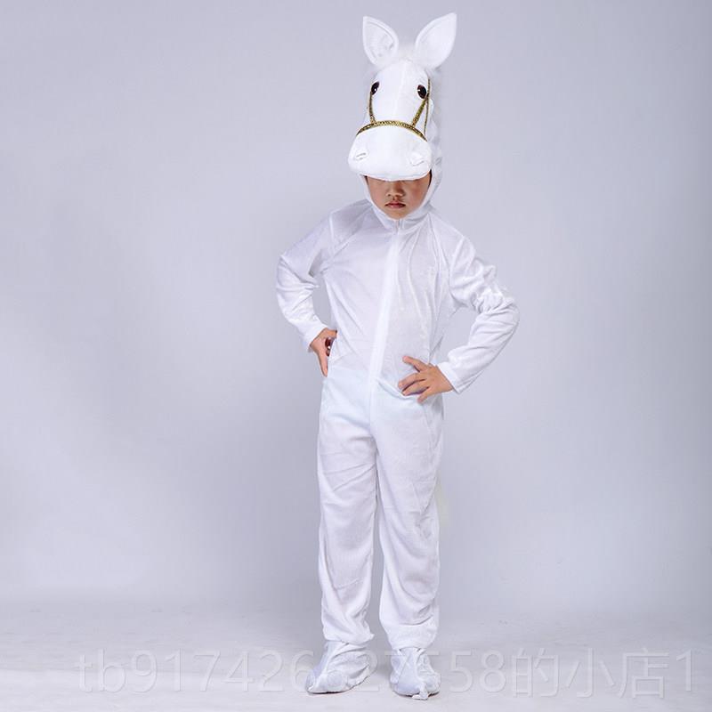 新款儿童话剧人小马过河演服亲子装出成白马动服装棕马白龙物马演图片