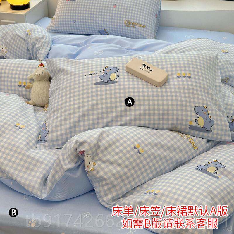新款全棉纯棉儿童8卡通床上用1.2m1.5米1品.男孩女孩被套床单三四