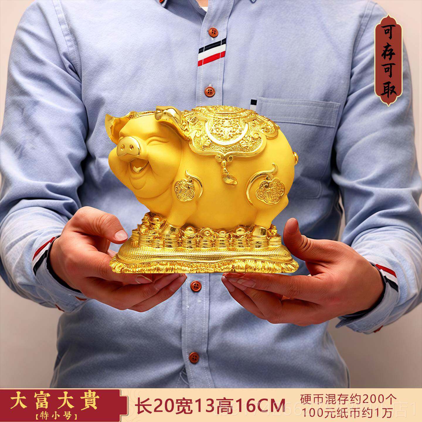 新款2205年新款存储蓄大容储储蓄罐