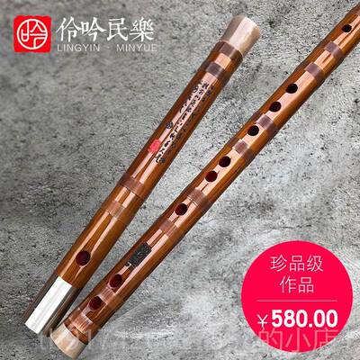 新款珍品专业E演奏苦竹笛乐器高横档子笛曲笛梆笛CDFG调