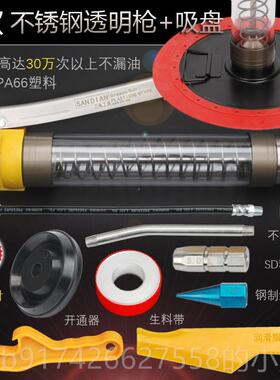 新款正品SAN高DIAN 三电工具压品手动透明锈钢黄油枪怪手堆高机精