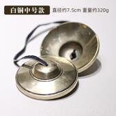 新款 尼泊尔手工碰铃碰法撞铃纯铜铃钟双磬治愈系想乐冥器