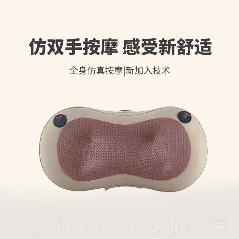 新款妙界M按仪摩颈椎腰肩颈按摩仪2多功能热敷按摩部枕