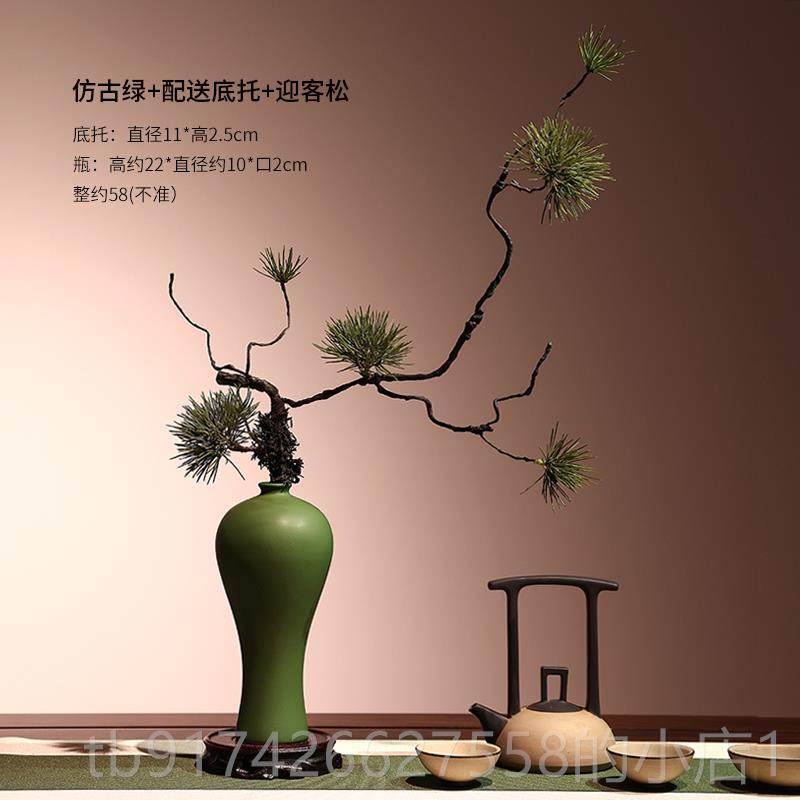 新款迎松针仿真色植物枯藤树枝盆绿景崖柏陶花瓶瓷套装禅意茶室花