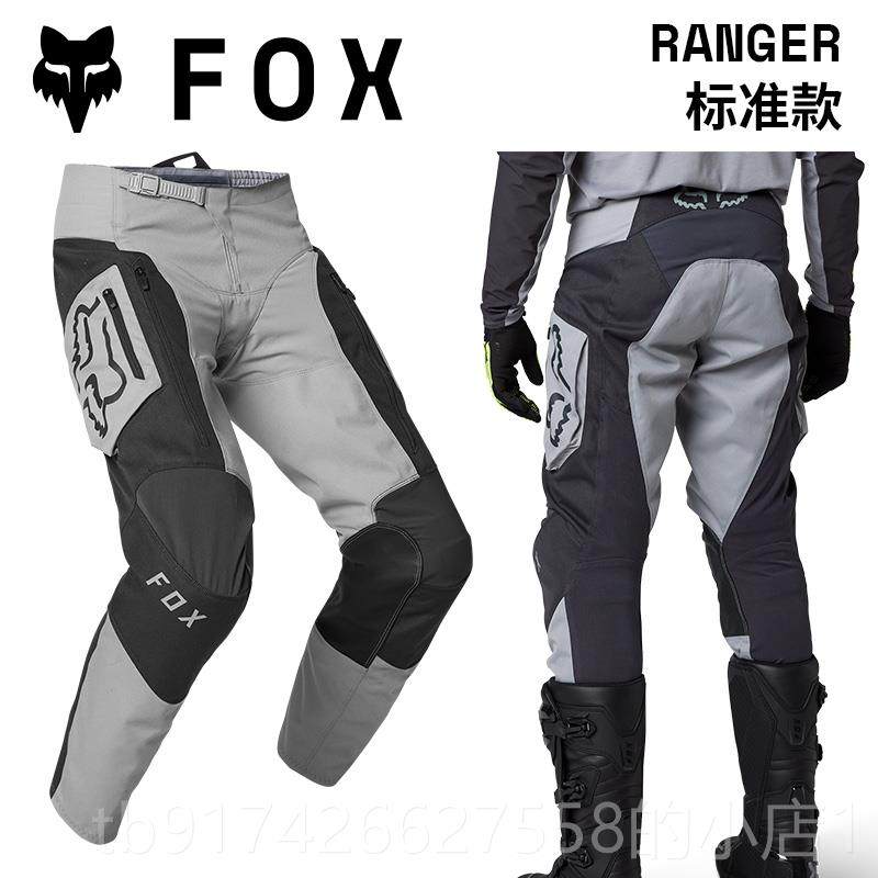 新款绿道越野林美FOX l气egion越野摩托骑国行车裤道耐磨秋冬透轻