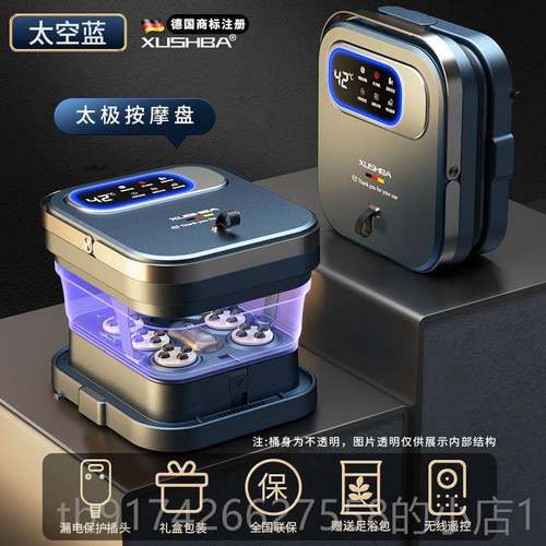 新款德国杀菌可叠泡脚按桶全自动摩器足浴折盆家用恒温热电加动洗