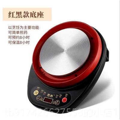 新款思养分体单底座智能炉电热富捷多功能中炖自动医煎药壶砂锅炖