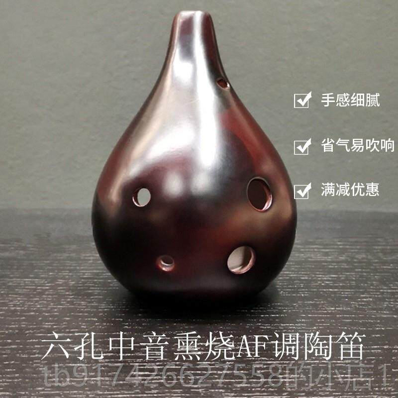 新款陶笛6孔初淘af满口埙损人笛儿童专成业乐器吹奏类大全大号学